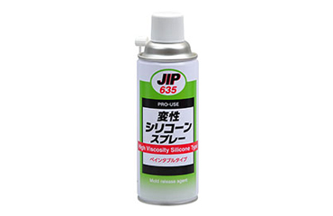 JIP635 離型剤 変性シリコーンスプレー(イチネンケミカルズ)